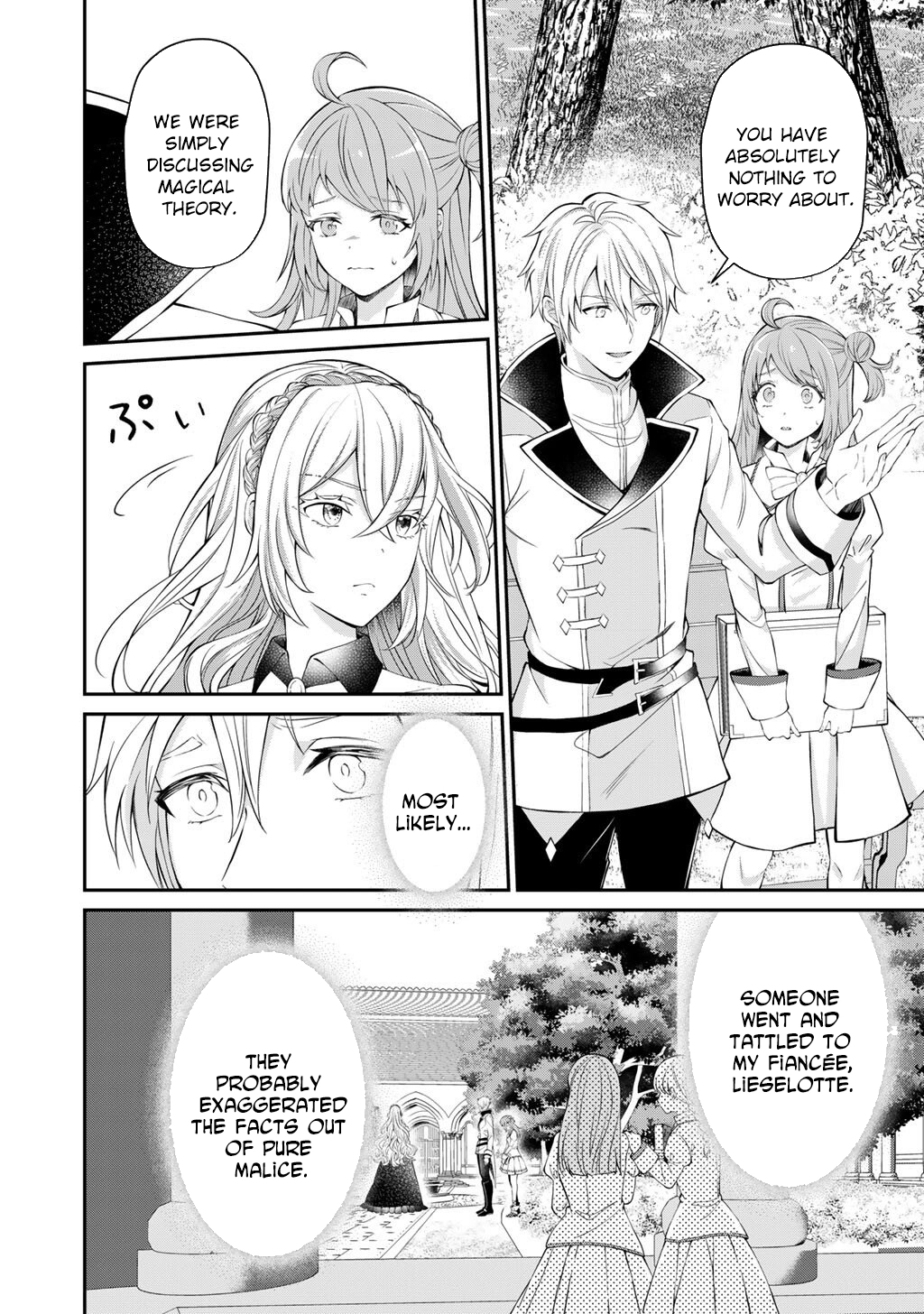 Tsundere Villainess Lieselotte, with Commentary by Endo and Kobayashi. Chapter 1 - . Page 4